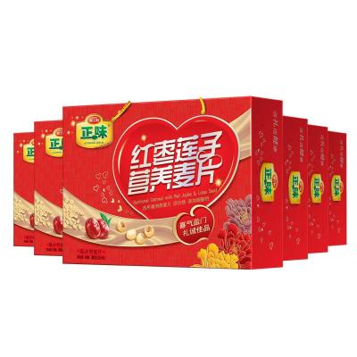 雅士利 红枣莲子营养麦片 960g