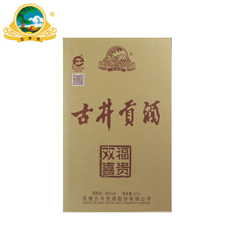 古井贡 50度2.5L 福贵双喜黄坛 大坛酒 送礼佳品