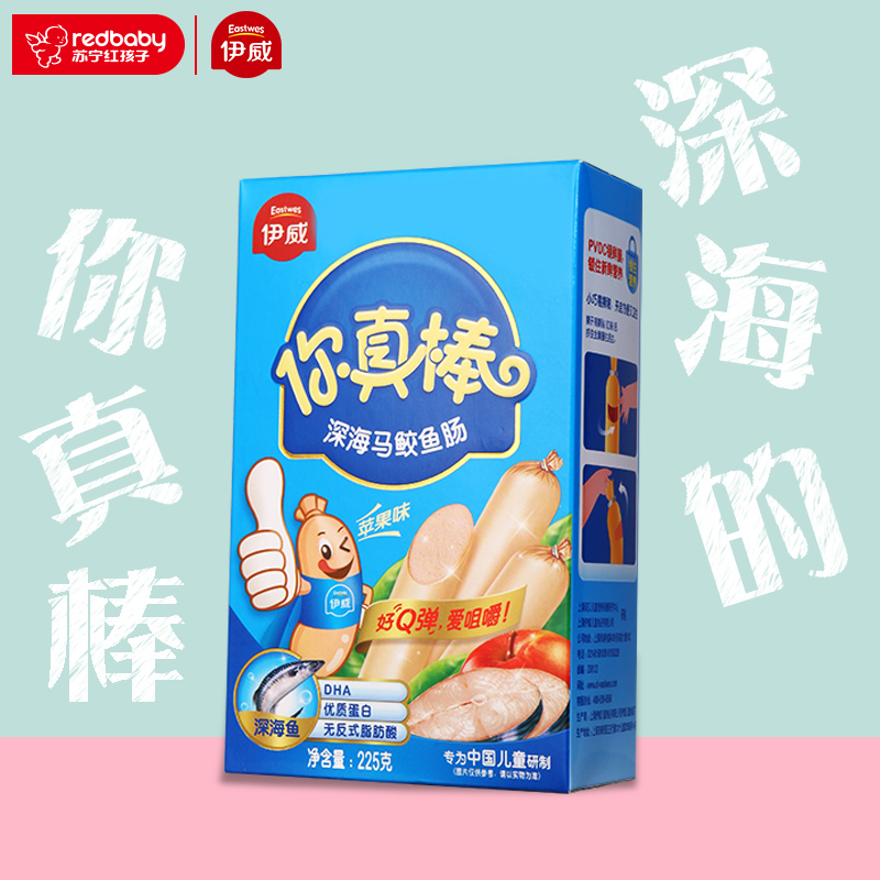 【苏宁红孩子】伊威你真棒深海马鲛鱼肠225g