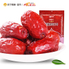味正品 新疆和田大枣五星500g