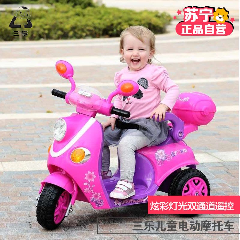 [苏宁自营]新款儿童电动车电动摩托车宝宝玩具三轮车童车遥控汽车 高配无遥控米色图片