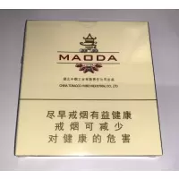 茂大(世家)