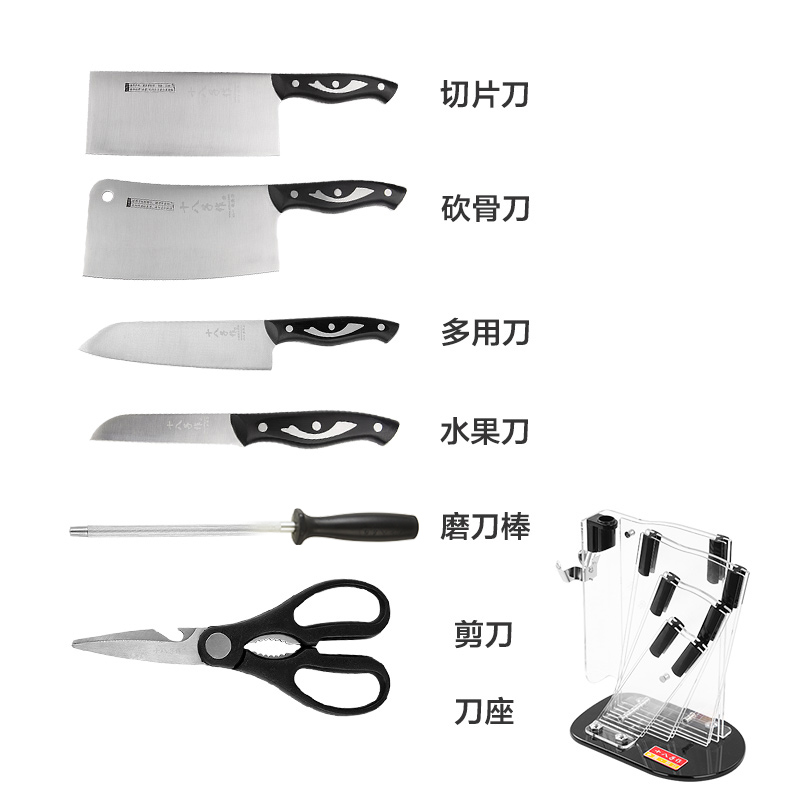 十八子作S2918刀具套装 厨房全套家用菜刀组合不锈钢刀具精彩七件套全套厨房刀具高清大图