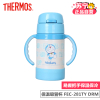 膳魔师THERMOS儿童保温杯宝宝吸管杯学饮杯水杯带手柄防漏FEC-281TY DRM【苏宁自营】