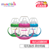 满趣健Munchkin 婴儿四盎司鸭嘴式训练杯