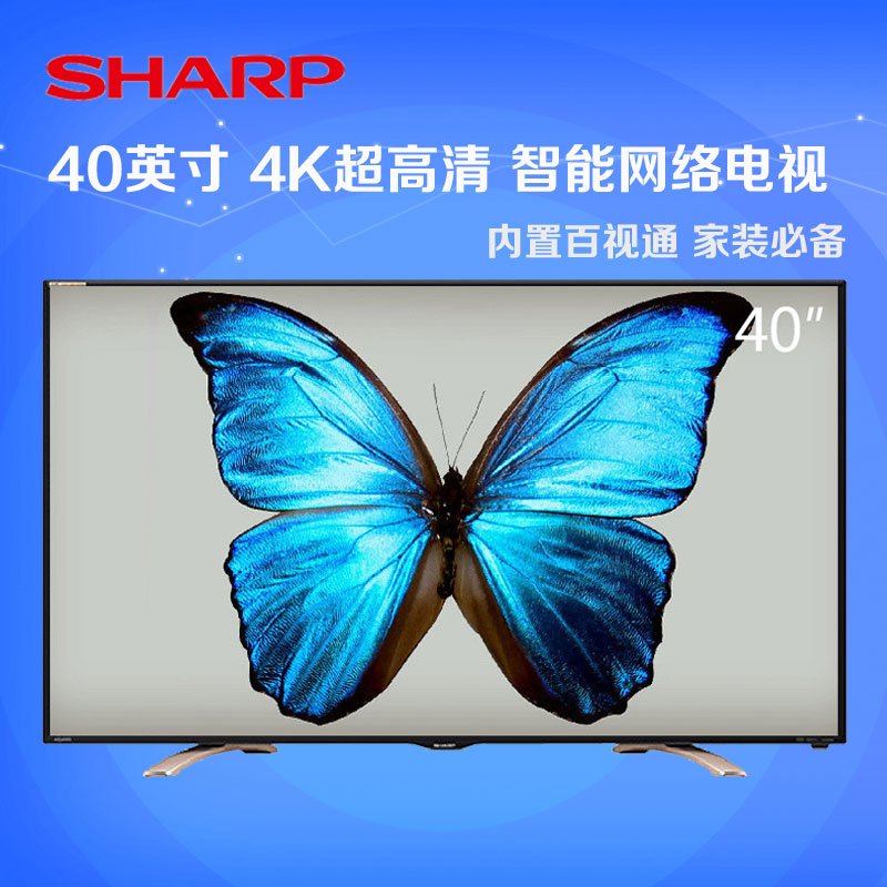 夏普(SHARP)LCD-40S3A 40英寸 4K超高清 智能网络 液晶电视