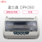 富士通(Fujitsu)DPK350 针式打印机