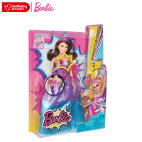 [苏宁自营]Barbie芭比非凡公主之芭比朋友CDY62 塑料玩具 适合3岁以上宝宝