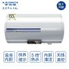 A.O.史密斯电热水器CEWH-60PEZ9A