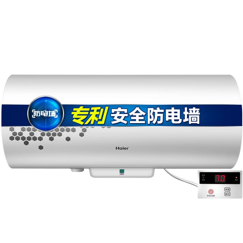 海尔(Haier)60升线控式电热水器EC6002-DL 1级能效图片