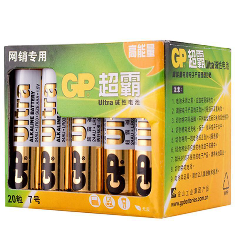 超霸GP碱性电池通用7号七号20粒碱性碱性耐用干电池儿童玩具体重秤批发遥控器鼠标电池