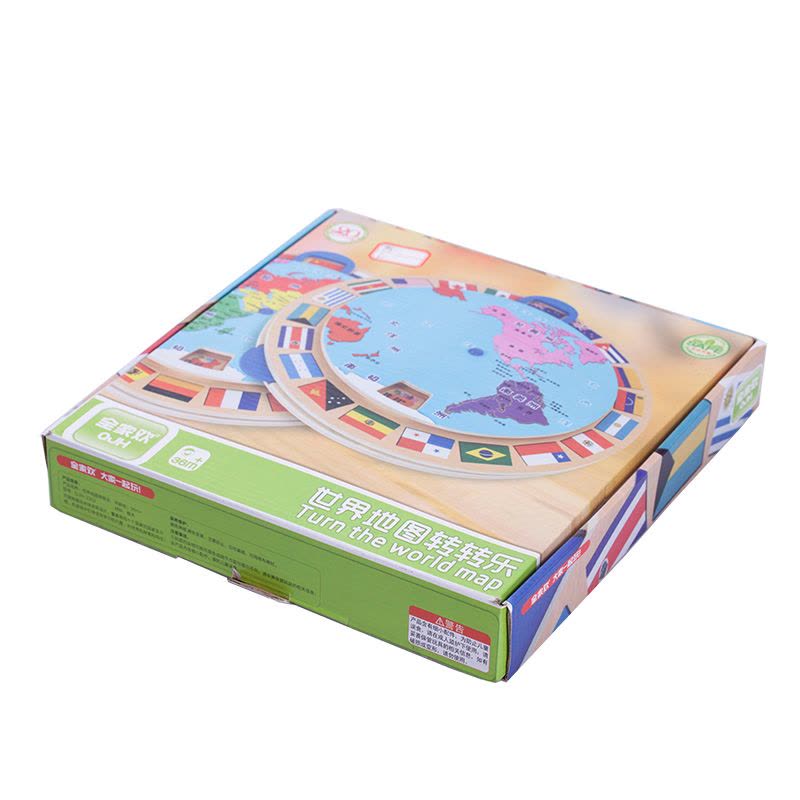 木玩世家 世界地图转转乐 QJH2302 木质认知旋转世界地图早教玩具图片