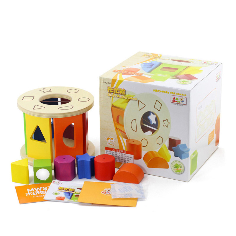 木玩世家儿童智力开发益智木制玩具形状盒形状配对几何积木BH2107