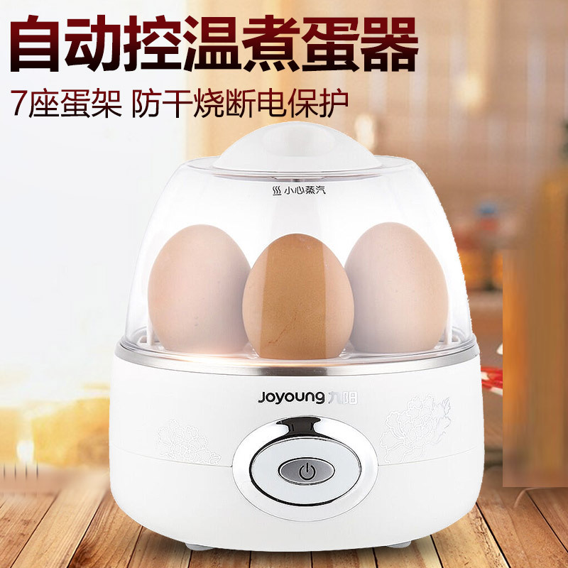 九阳(Joyoung)煮蛋器 ZD07W03A 迷你家用煮蛋器 自动断电多功能蒸蛋器
