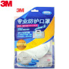 3M防护口罩9001V 防雾霾PM2.5 防尘 KN90耳带式呼气阀 2包装 3只/包 共6只