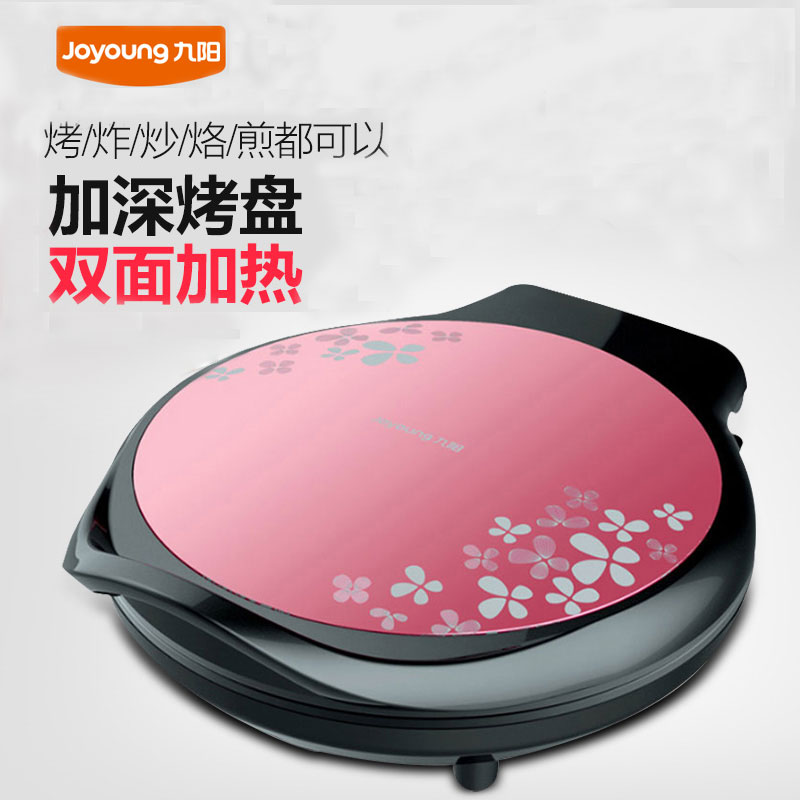 九阳(Joyoung)煎饼机 JK-30K08 双面加热 受热均匀 悬浮蛋糕煎烤机 烙饼锅 煎烤炸多功能 电饼铛