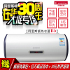 阿里斯顿电加热热水器AL60H3.0T5