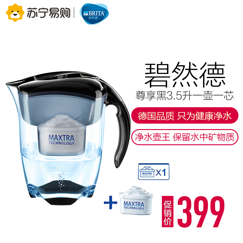 碧然德 Brita 净水器 净水壶 Elemaris 黑色 3.5升自带一芯