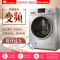 小天鹅 (LittleSwan)TG90-1411DXS 9公斤洗衣机 变频节能 高温自洁 中途添衣 家用 银色