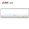 三菱电机(Mitsubishi)1.5匹 变频 二级能效 冷暖 壁挂式家用空调挂机 MSZ-YK12VA