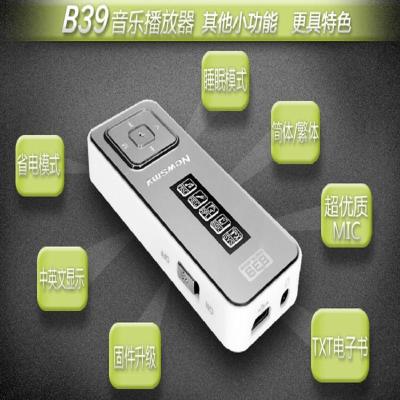 纽曼B39 MP3