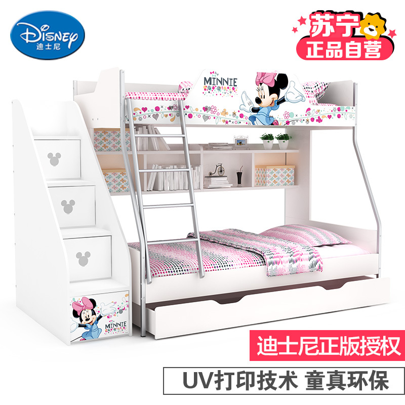 [苏宁自营]迪士尼 MF1-A302 酷漫居儿童家具高低床上下床上下床+书架+挂梯(不含拖箱,提柜)