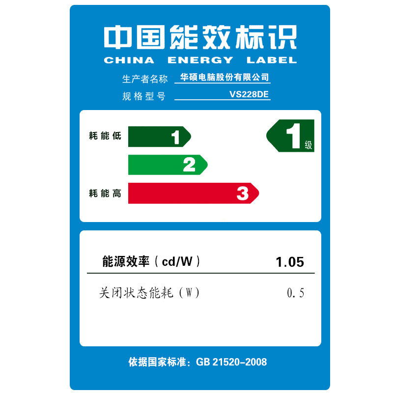 华硕VS228DE 21.5英寸液晶电脑显示器高清大图