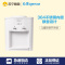 沁园(QINYUAN)台式温热型饮水机YR-5(BT75) 420W