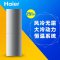 海尔(Haier)BCD-251WDBD 251升两门冰箱 变频无霜一级能效 家用