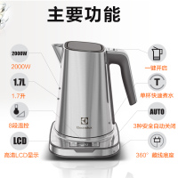 伊莱克斯(Electrolux)电水壶EEK7804S STRIX精准进口控温器 保温电水壶 1.7L不锈钢电水壶