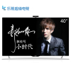 乐视超级电视 S40 Air 小时代版 40英寸智能LED液晶