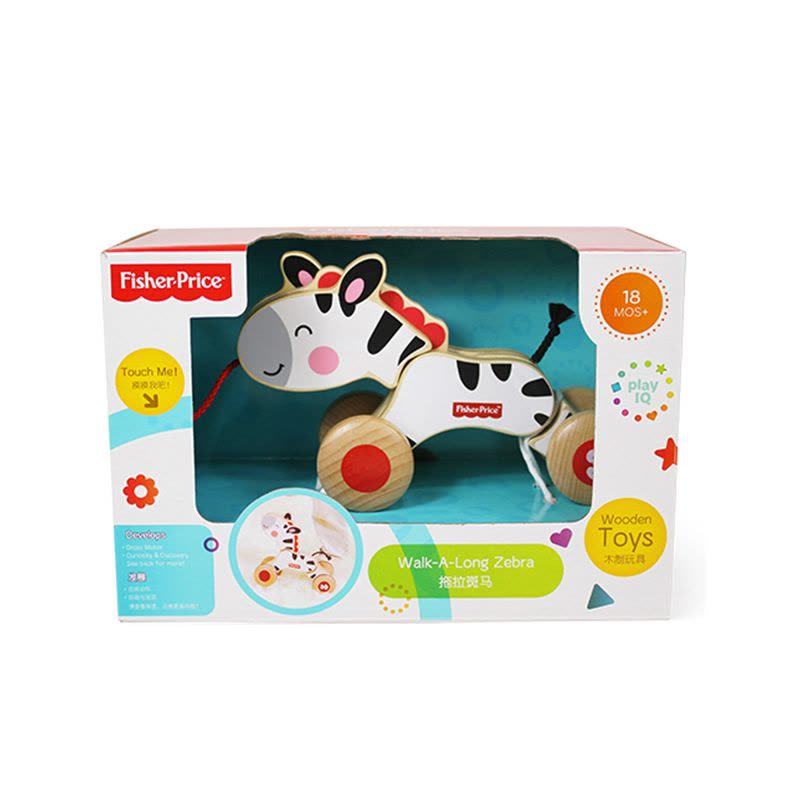 费雪 婴儿早教玩具木制拖拉小车斑马1-3岁宝宝益智学步玩具FP1009图片