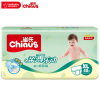 雀氏柔薄乐动婴儿纸尿裤 XL48片 [13KG以上]