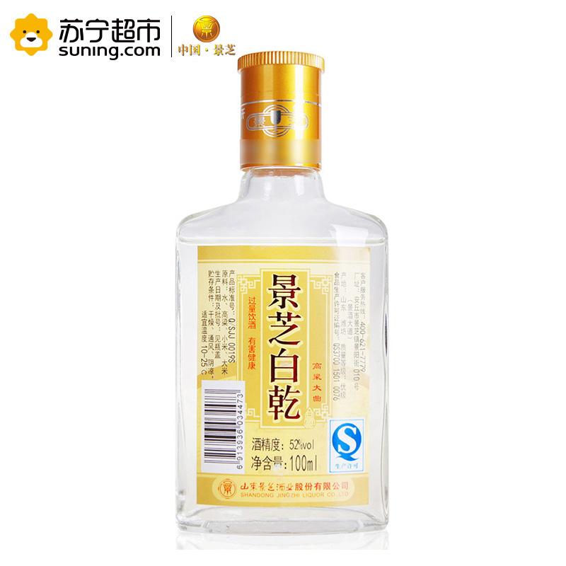 景芝白乾52度100ml