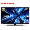 东芝(TOSHIBA)43L3500C 43英寸 智能安卓WiFi液晶电视(黑色)