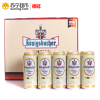 德国原装进口 德冠1689小麦啤酒500ml*10听 礼盒