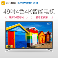 创维(Skyworth) 49M6 49英寸 4K超高清智能网络LED液晶平板电视