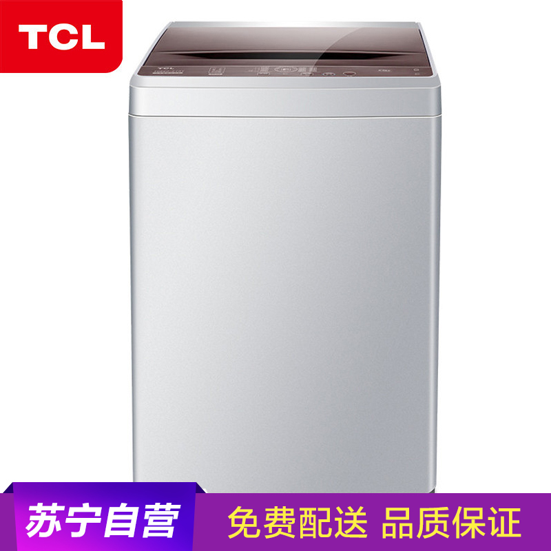 TCL洗衣机 XQB70-F101 7公斤全自动波轮洗衣机 不伤衣内筒 智能模糊控制 安心童锁 省心一键洗涤 家用