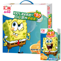 [苏宁超市]汇源 100%橙复合果蔬汁125ml*20盒 (儿童专属)礼盒