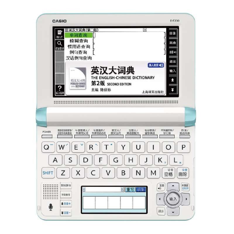 Casio/卡西欧 E-F200LG 电子词典 英汉辞典 大学 留学 糖果绿