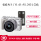 佳能(Canon) EOS M3 白色(EF-M 18-55mm+EF-M 55-200mm)微单双镜头套机