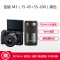 佳能(Canon) EOS M3 黑色(EF-M 18-55mm+EF-M 55-200mm)微单双镜头套机