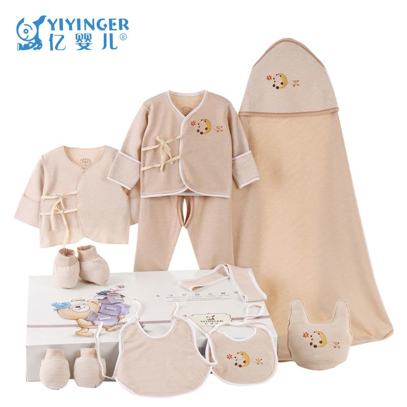 香港亿婴儿 彩棉婴儿内衣礼盒10件套宝宝内衣服饰套装婴幼儿通用宝宝礼品 Y7006图片