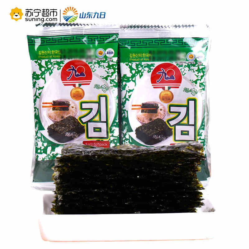 九日牌 迷你海苔 2g*10/袋 宝宝喜爱休闲零食品 即食海苔