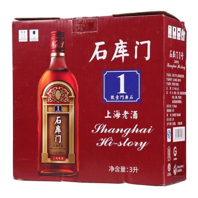 [苏宁易购超市]石库门1号上海老酒(红牌)500ml*6