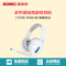 硕美科(SOMIC) EC13 7.1声效 电竞 游戏 吃鸡 耳机 头戴式电脑耳麦 白色