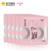 韩束 水润酵素精华液面膜24.8ml*5片