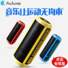 欧乐司(AULUXE) 无线蓝牙户外单车音箱 便携自行车音响低音炮 免提通话 X5 黄色
