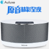 欧乐司(AULUXE) AW2320 Luna 蓝牙智慧型触控无线蓝牙音响 经典蓝牙手机通话音箱 白色