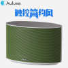 Auluxe(欧乐司)AW1010 Aurora Color无线蓝牙音响智慧触控式HIFI蓝牙低音炮(韵之语)绿色